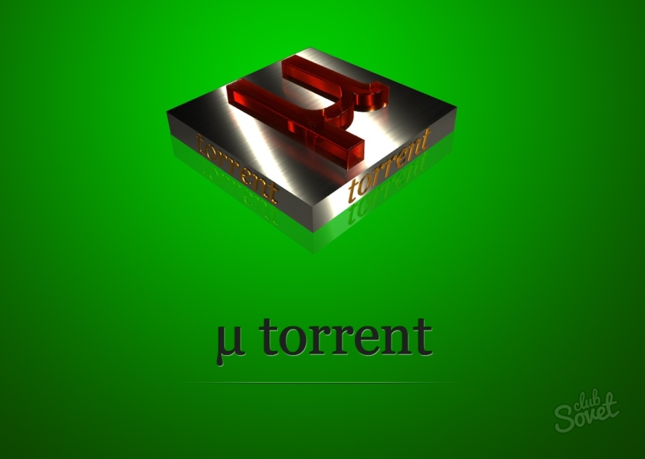 Як використовувати торрент