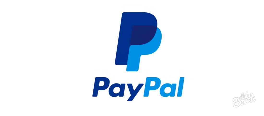 Как да премахнете PayPal