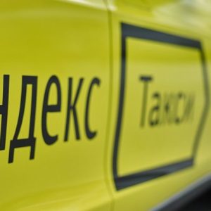 Как да се обадя Yandex.Taxi от мобилния?