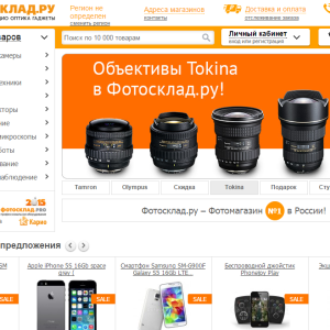 Online -Shop viclad.ru