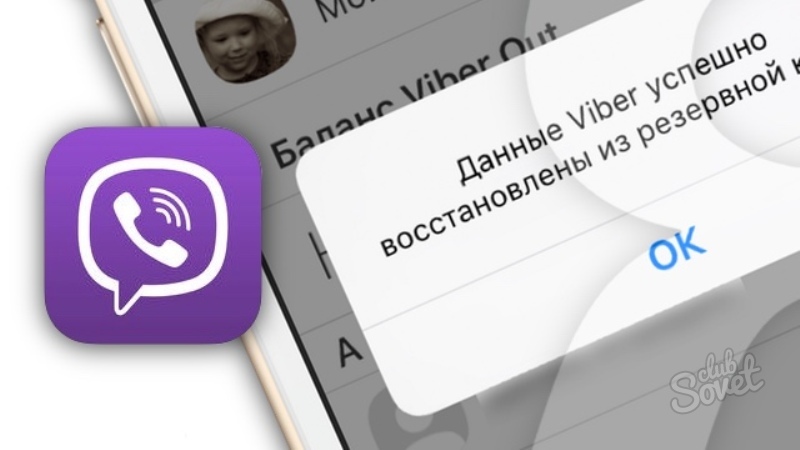 How to restore remote messages in Viber