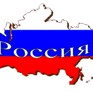 ภาพถ่ายวิธีการรับสัญชาติของสหพันธรัฐรัสเซียไปยังพลเมืองของคาซัคสถาน