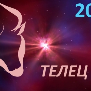 Stock Foto Horoscope for 2019 - Taurus