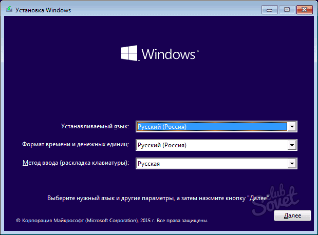 02 Windows-10-Install-Sprache - Copy