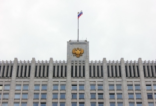 Čo robí právomoci vlády Ruskej federácie?