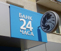 Как оплатить кредит в банк “Русский Стандарт”