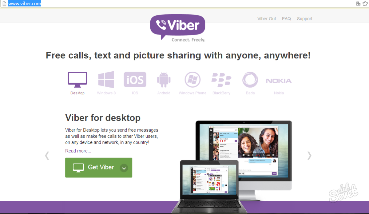Возможности вайбера. Вибер для ПК. Приложение вайбер. Viber установить на ноутбук. Viber для виндовс 7.