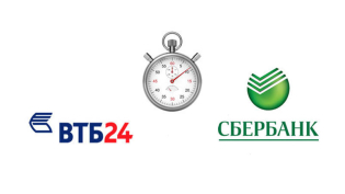 Hur man överför pengar från VTB till Sberbank