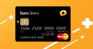 Kako nadopuniti Yandex karticu?
