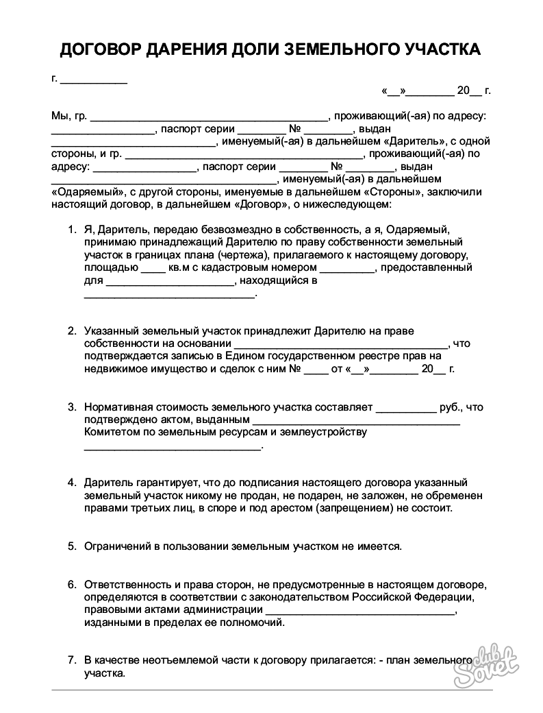 Exemplu de contract-Darment-Dolosta-Land-site-ul _001