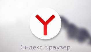 Як зробити початкова сторінка Яндекса?