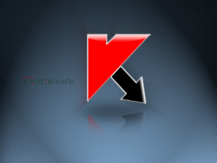 How to turn off Kaspersky