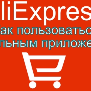 Aliexpress -Anwendung auf Android