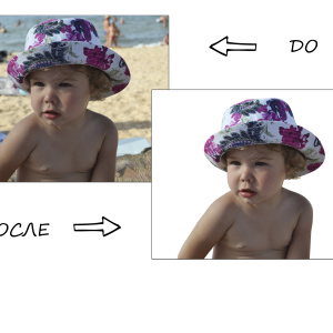 Фото Как да се намали на обект в Photoshop