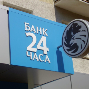 Как оплатить кредит в банк “Русский Стандарт”