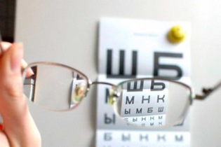 Как да възстановите визията в Myopia