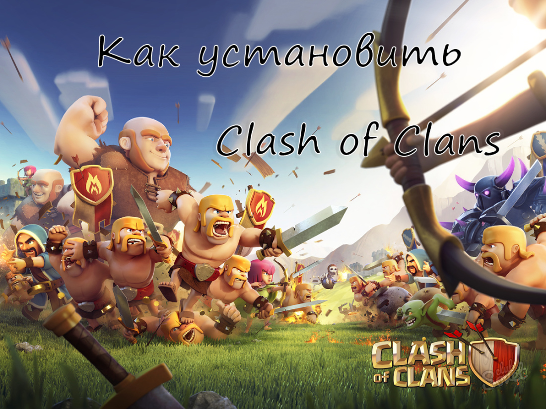 How to install Clash of Clans