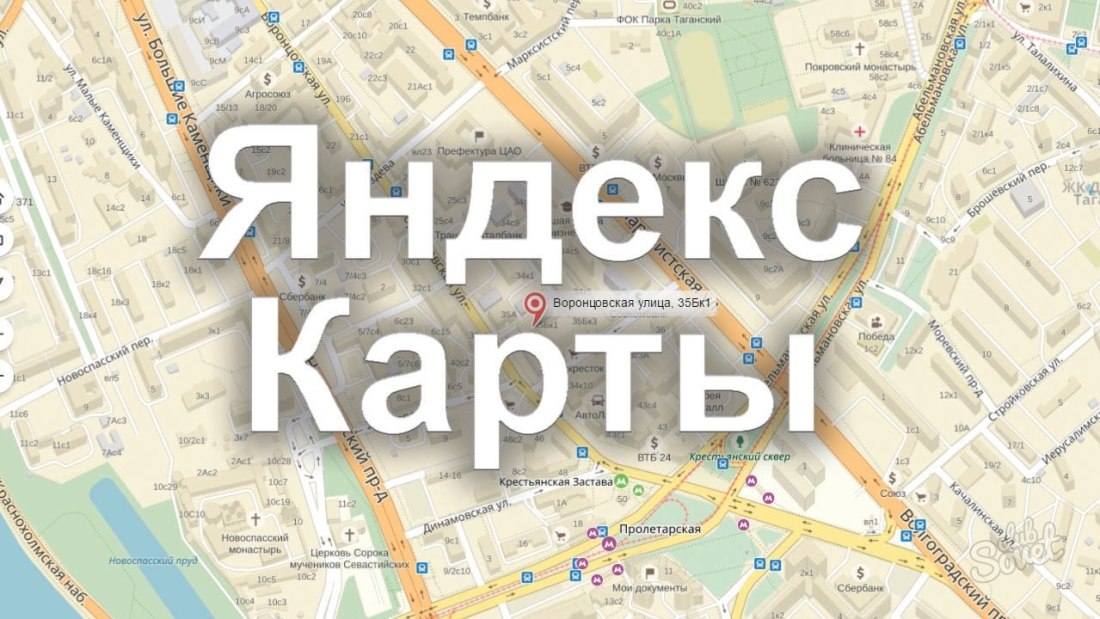 როგორ გადავარჩინოთ რუკა Yandex რუკებში?