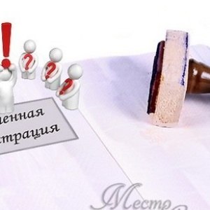 Photo how to arrange temporary registration