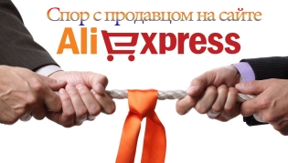 Bagaimana cara membuka perselisihan di Aliexpress jika barang tidak datang?