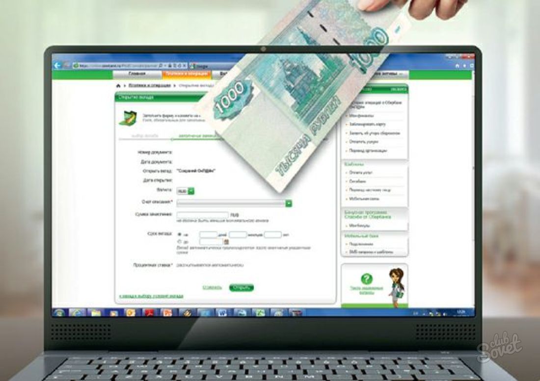 Kako koristiti Sberbank online