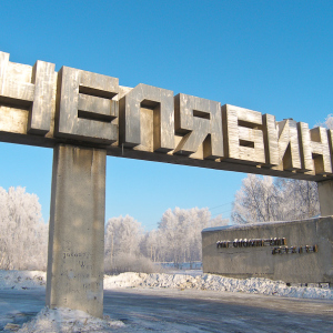 Foto, wohin ich in Chelyabinsk gehen kann