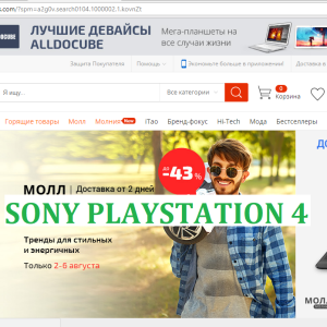 Foto Acquista Sony PlayStation 4 su Aliexpress.com |