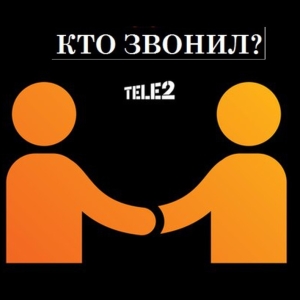 Photo How to disable the service who called on the tele2