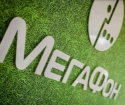 วิธีโอนเงินจาก Megafon ไป Sberbank