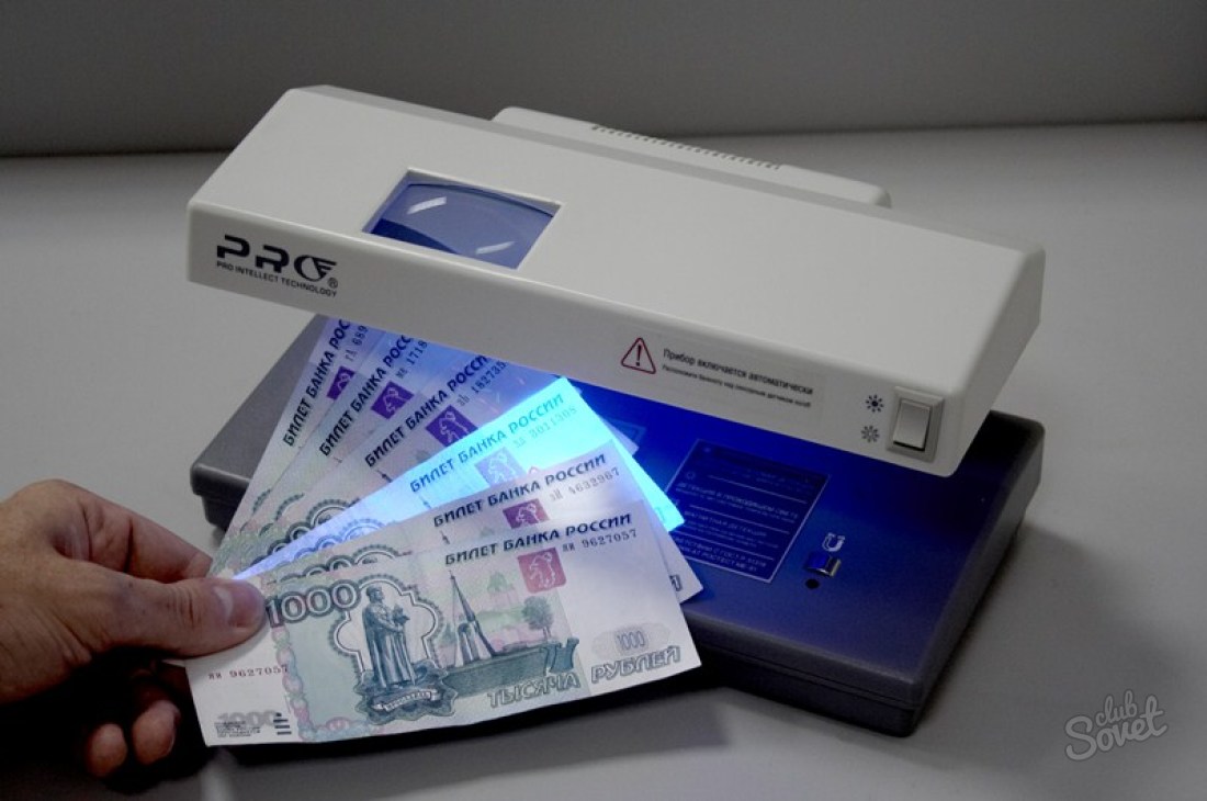 Просмотр купюры. Детектор банкнот Pro 12. Детектор банкнот Pro Detection. Проверка купюр на подлинность аппарат. Ультрафиолетовый аппарат для проверки денег.