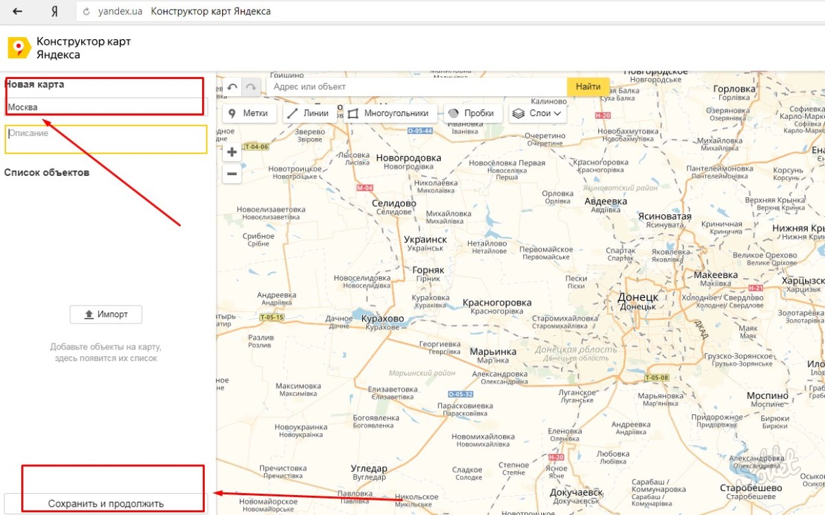 Как Сохранить Фото Карты Яндекс