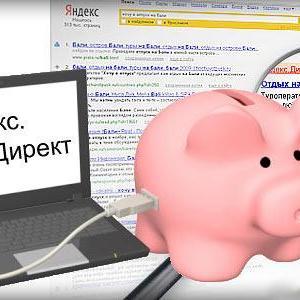 Foto Kako postaviti Yandex-Direct