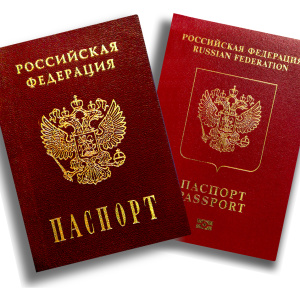 Photo How to change the passport 20 years