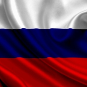 12 червня - День Росії