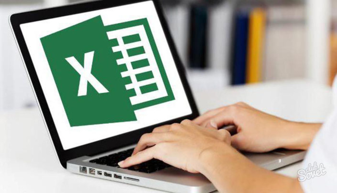 Как сделать фильтр в Excel