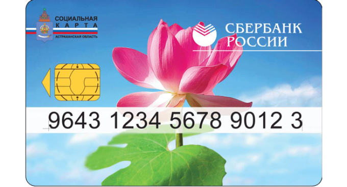 6_Photos_Social-Karta-Sberbank