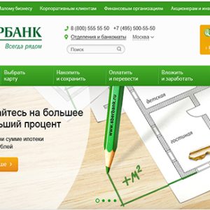 Jak otevřít měnový účet v Sberbank