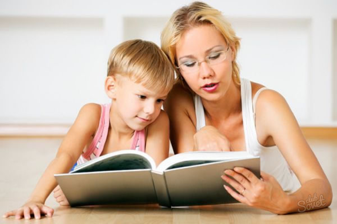 Hur man lär ett barn att läsa