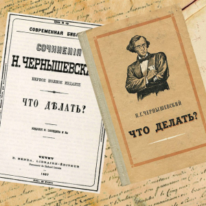 Krátký obsah Chernyshevsky 