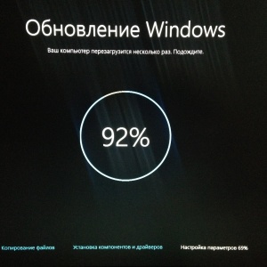 Фото как обновить Windows 7 до Windows 10