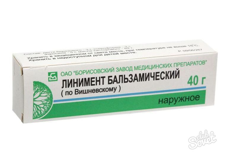 Vishnevsky ointment - from what helps?