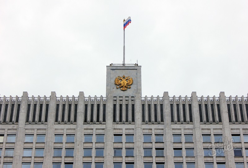 Mit jelent a hatáskörét a kormány az Orosz Föderáció?