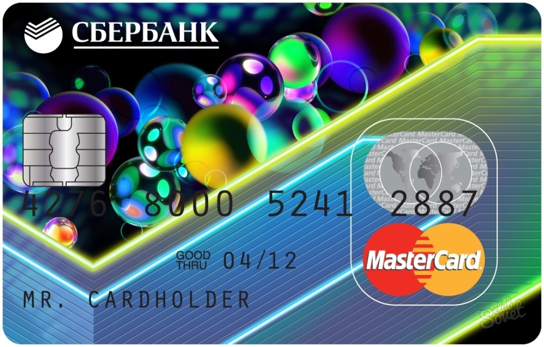 Sberbank kart engellemek için nasıl