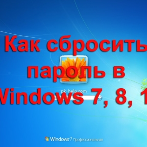 ภาพถ่ายวิธีการรีเซ็ตรหัสผ่านบน Windows