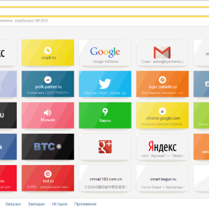 วิธีการเก็บบุ๊คมาร์คในเบราว์เซอร์ Yandex