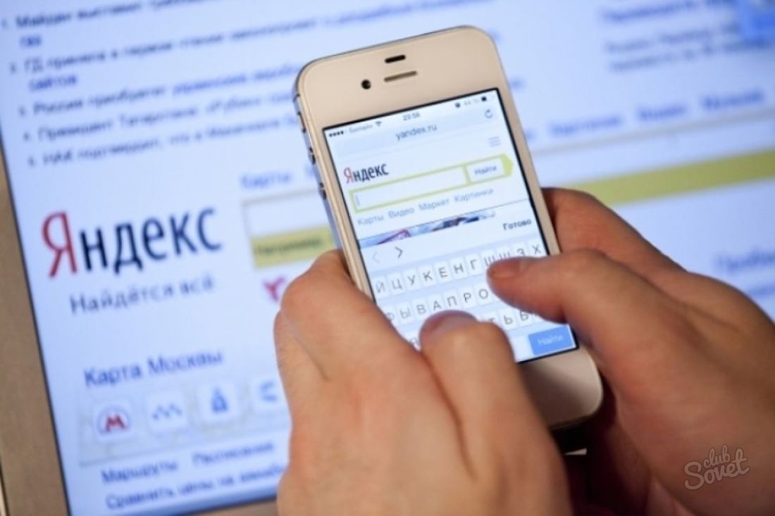 Cum să instalați și să utilizați Alice de la Yandex?
