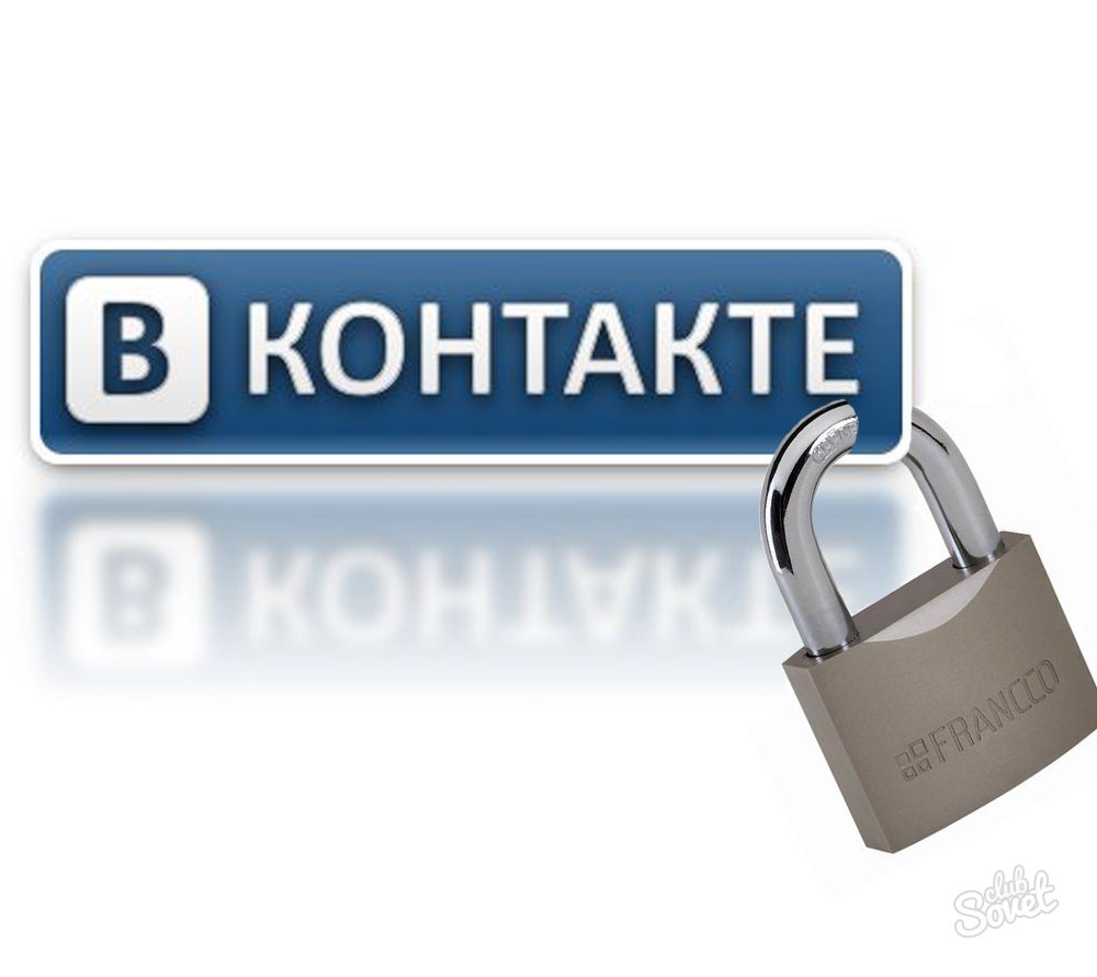 How to hack page vkontakte