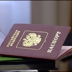 Foto Ako získať pas za 14 rokov