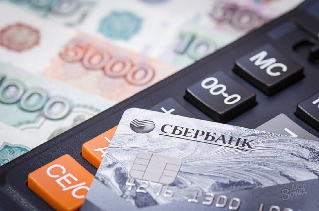 Τι να κάνω αν έχω ξεχάσει την κωδική λέξη Sberbank