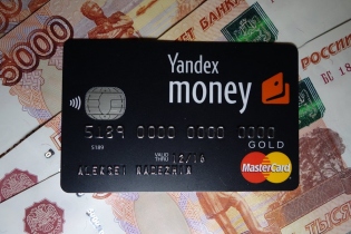 How to pay Yandex.Map?